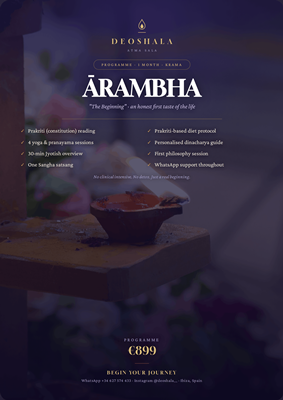 ĀRAMBHA