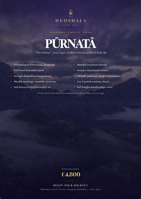 PŪRNATĀ